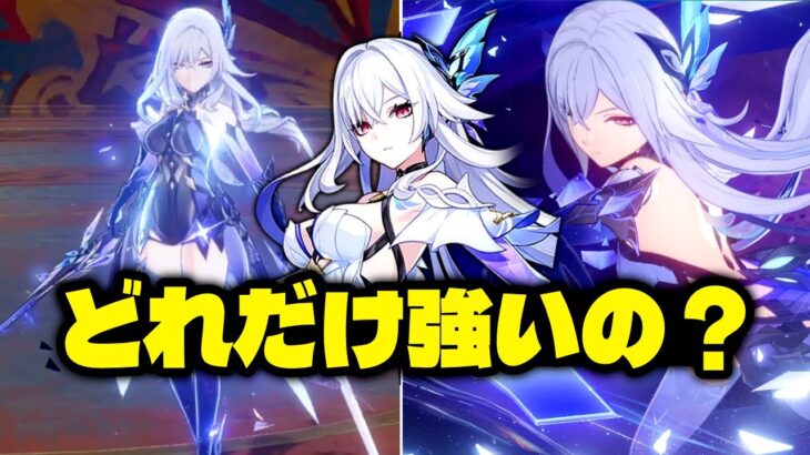 スカークを使ったベータテスターの正直な感想とは？【原神/げんしん】