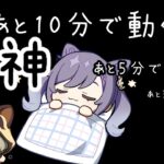 【原神】原神やってます.稲妻集録ガチャは来週かい？