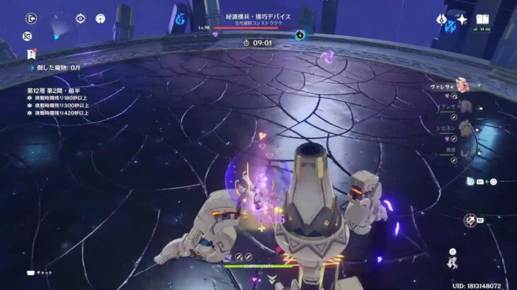 原神キャラ育成と伝説任務します　初見さん大歓迎!