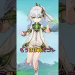 魔物「こいつ絶対チート使ってる」（Ver5.6交換コード：LWKCA1EC8223）#原神  #genshin #genshinimpact #hoyocreators  #fypシ