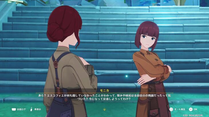 エスコ伝任最後まで!! – 八重神子メイン | 原神 1,683日目 – Genshin Yae Miko main