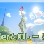 【原神】キャラ育成、とか【Genshin Impact】