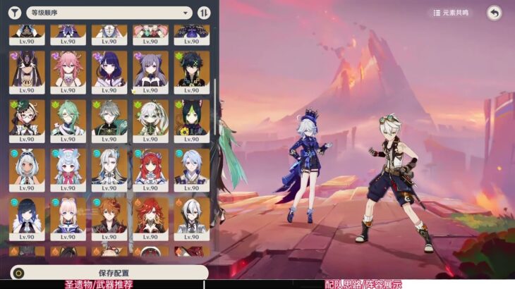 #原神纳塔 #火主 #原神攻略 #和我一起玩原神吧 #原神