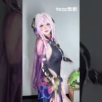 【橘小狗】#原神玩家还是太全面了 #原神纳塔 #火之国度 #茜特菈莉 #原神攻略