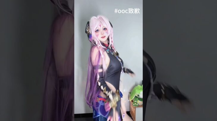 【橘小狗】#原神玩家还是太全面了 #原神纳塔 #火之国度 #茜特菈莉 #原神攻略