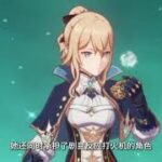 #原神纳塔#原神攻略 #艾梅莉埃 #原神新手攻略 #原神回坑指南