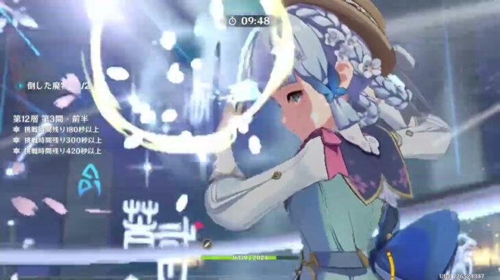 【原神5.6螺旋】新・綾華最強PTで螺旋で攻略　エスコフィエ、フリーナ、申鶴、綾華編成