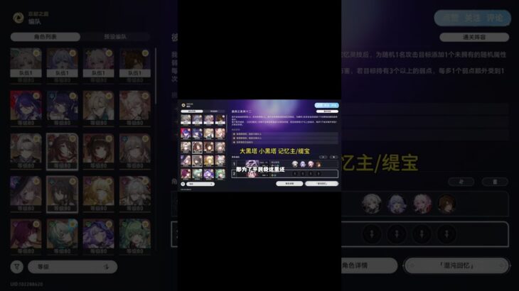 【原神】那刻夏全方位角色攻略！ #原神  #星穹铁道  #米哈游  #游戏