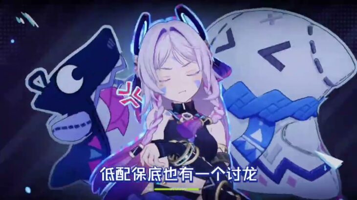 #原神 #深渊 #原神攻略-13