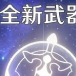 策划你真是越来越会设计武器了 #原神纳塔  #欢迎来到纳塔  #原神攻略 #希诺宁  #龙之魂附