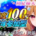 【#原神 #朝活 】初見様大歓迎💗雑談しながら各地の探索度100％にしたい✨　#gensinimpact【 #天癒るりは/＃Vtuber 】#あまるりライブ