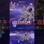 アルベドで機構デバイスのギミックを攻略してみました！ #原神 #genshinimpact #genshin #幻想シアター　