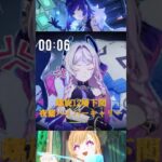 【原神】エスコフィエお迎え記念！荒瀧と夜蘭で螺旋12層を攻略してみた！