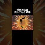 適当に恒常ガチャ回してみたら #原神  #原神ガチャ　　#genshinimpact