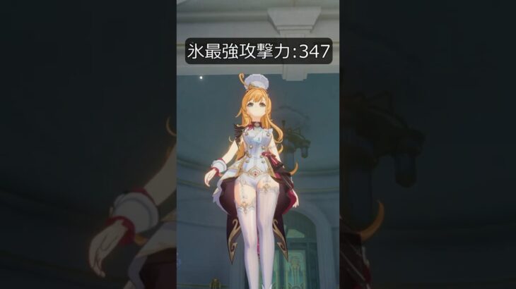 【原神】全元素の基礎攻撃力最強キャラが最高にかっこいい理由【Genshin Impact】