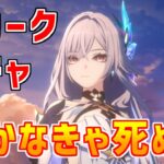 【原神】スカーク狙いでガチャ！最強にぶっ壊れてそうなのでやります。すり抜けるなよ！振りじゃねーからな！絶対だぞ！（初投稿）