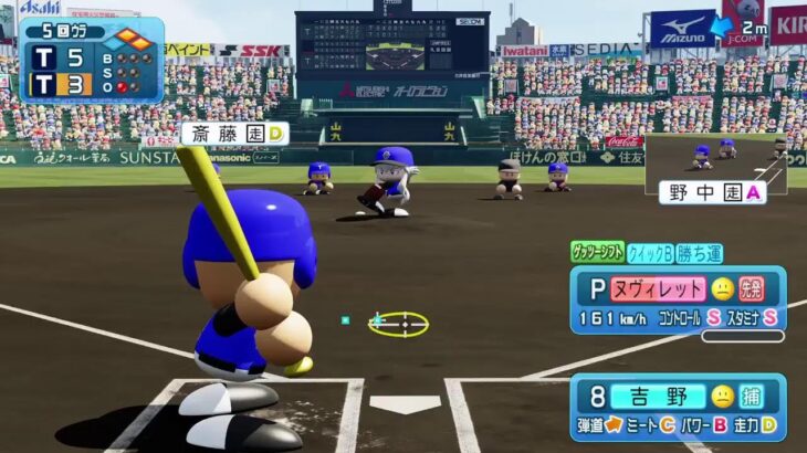 [パワプロ2022]原神キャラが野球対決をするようです　5年目となった4チームが再度激突！[PS5]