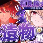 【#原神参加型】初めてフィッシュルサムネ！今日は雷キャラ使おかな！全キャラ大好き勢の日課！聖遺物鑑賞会/精鋭狩り！初見さん大歓迎！【アホのだるちぃ】