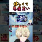 【原神】スカークガチャ  すり抜けの恐怖で引き続けた者の末路、情緒がｗ #genshinimpact #原神  #vtuber #ガチャ  #スカーク  #shorts