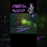 原神キャラ当てクイズ！【第16弾】#原神 #キャラクター #クイズ #shorts #ショート #動画 #スメール #アロー