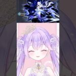 【#原神】ガチャ20連でお目当てを引いた新人VTuber、喜びの舞 #genshinimpact #切り抜き #ゲーム実況 #新人vtuber #バズれ