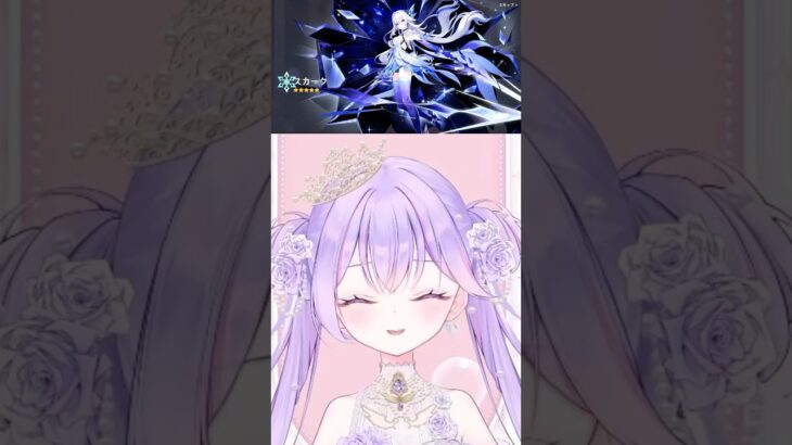 【#原神】ガチャ20連でお目当てを引いた新人VTuber、喜びの舞 #genshinimpact #切り抜き #ゲーム実況 #新人vtuber #バズれ