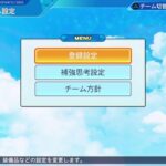 [パワプロ2022]原神キャラが野球対決をするようです　三位決定戦と決勝戦をお届け！[PS5]