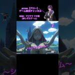 原神キャラ当てクイズ！【第15弾】#原神 #キャラクター #クイズ #shorts #ショート #動画 #モンド #アロー