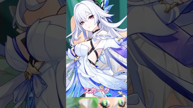 【原神】草神によるギリためにならないキャラ講座 – スカーク編 – #原神 #genshinimpact  #genshin #shorts