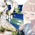 【原神】キャラがドアップで堪能できる縦型原神　#vtuber #雑談 #shorts