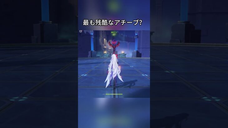 最も残酷なアチーブ？5.7ガチャ前半シリアルコード:YTYD24RE8731#genshincaw #げんしん #原神 #genshinimpact #foryou #fyp #原石