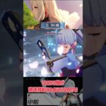 【原神】Ver5.7 申鶴（しんかく）の空想の軌跡攻略！ #Shorts