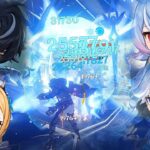 【原神】フォンテーヌ最強凍結編成！【リオセスリ】