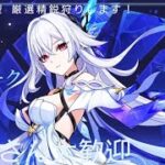 明後日誕生日迎える人の原神#ガチャ #原神 #原神live #genshinimpact #genshin #hoyovers #hoyocreators #ゲーム実況