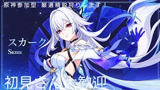 明後日誕生日迎える人の原神#ガチャ #原神 #原神live #genshinimpact #genshin #hoyovers #hoyocreators #ゲーム実況