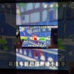 #原神 #电玩游戏解说 #游戏攻略 #游戏 #genshinimpact #米哈游 #遊戲 #genshin