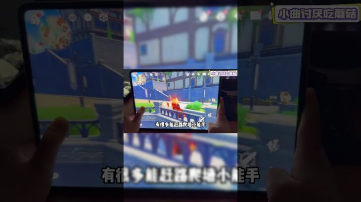 #原神 #电玩游戏解说 #游戏攻略 #游戏 #genshinimpact #米哈游 #遊戲 #genshin