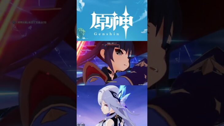 【原神】エスコフィエやフリーナが居なくても、完凸してれば最強なんだよね…  😂 #原神 #げんしん #genshinimpact  #スカーク #スカーク完凸