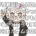 【#原神】深夜に始まる螺旋攻略【#初見歓迎 】