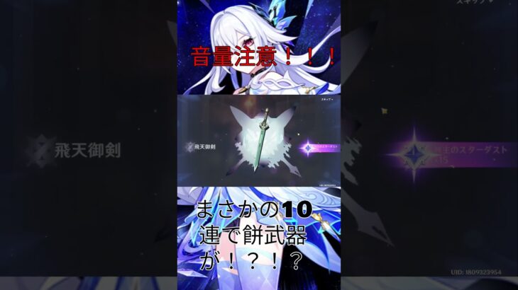 スカーク餅武器ガチャ！　#原神 　#スカーク  #ゲーム実況