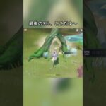 最後の3％、ここだよ〜5.7ガチャ前半シリアルコード:YTYD24RE8731#genshinmo #げんしん #原神 #genshinimpact #foryou #fyp #原石