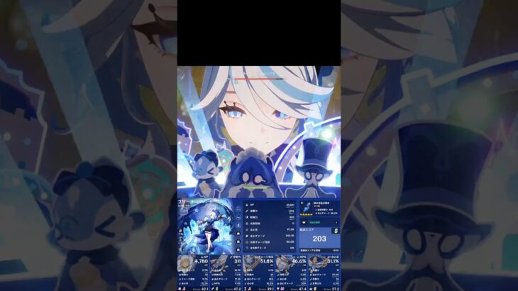 最強サポーターパーティ                       #genshinimpact #genshin #原神 #フリーナ#shorts #short