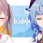 【原神】マスターモード幻想シアター攻略！ #Vtuber