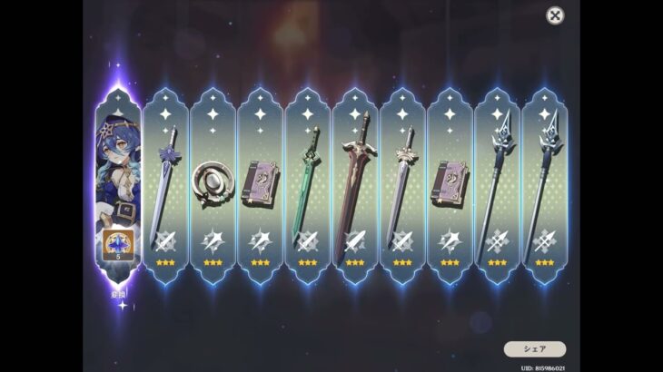 【原神】おいおいマジかよきょうだいwイファ完凸ガチャ！