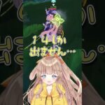 【#原神 】ガチャでスカークを引いてすぐに実践で使った結果…！！ｗ #vtuberjp #shorts #新人vtuber