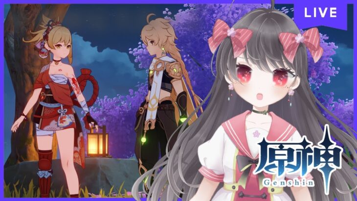 【初見実況】原神 #12 【琉金の章一幕｜夢が如く、雷の如し常しえ】