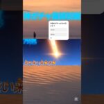 〜集録祈願引いてたらまさかの？！〜#shorts #原神＃探索＃ゲーム#神里綾華 #10連ガチャ＃音楽＃流行り#流行りの曲 ＃人気＃人気曲