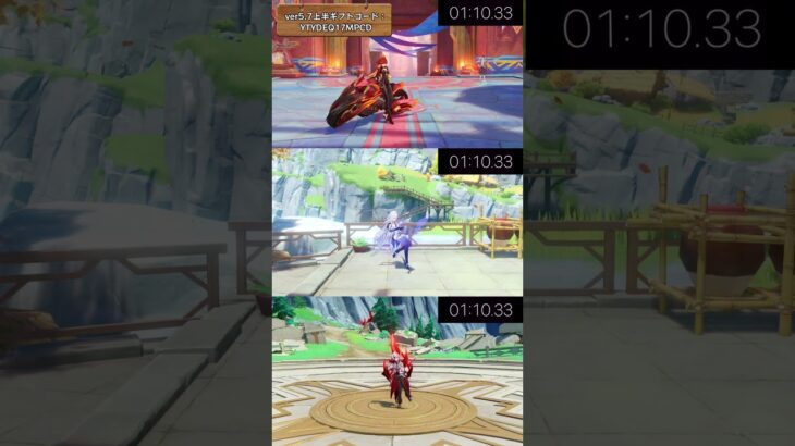 新たなライバルが現れた  ver5.7上半ギフトコード：YTYDEQ17MPCD