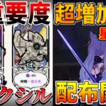 【原神】祈聖のエリクシル配布！幻想シアターの重要度アップ！マスターモード★4攻略【無課金初心者】【解説攻略】 #エスコフィエ　#スカーク　 秘源機兵・統御デバイス/アビサルヴィシャップ　5.6