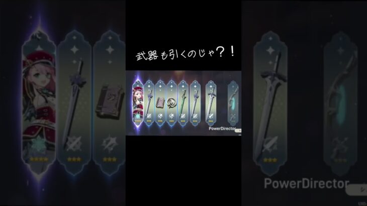 スカークのモチ武器が強すぎる？！#原神 #原神ガチャ #スカーク